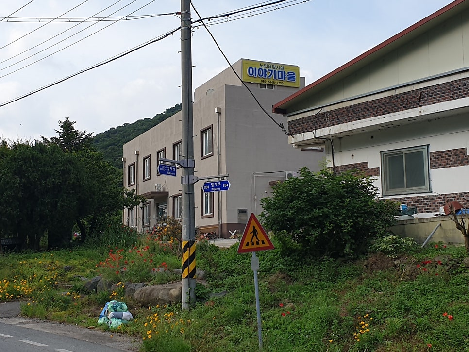 월암산 사진 2