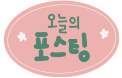 이대칡냉면 사진 1