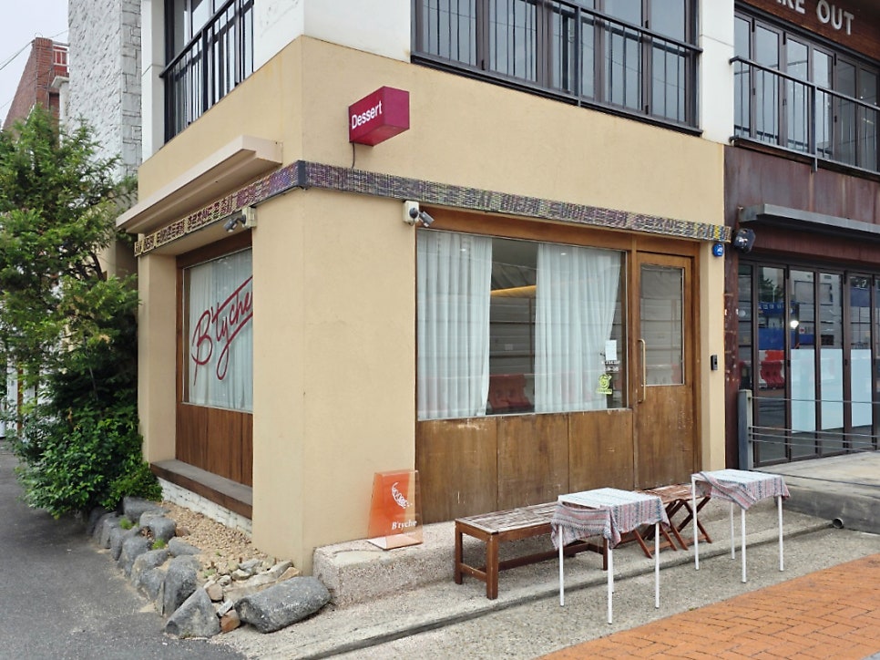 비티케 사진 1