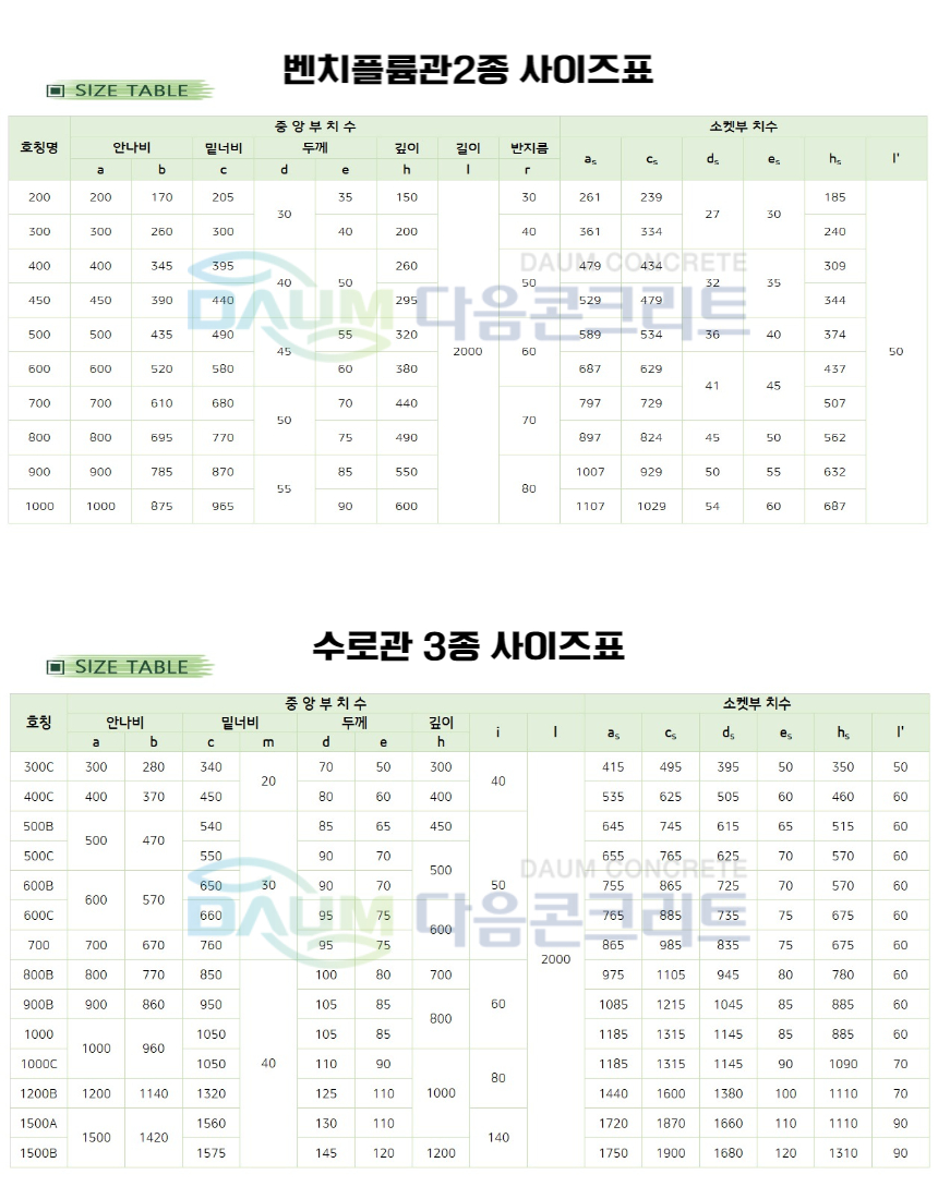 산마루 사진 3
