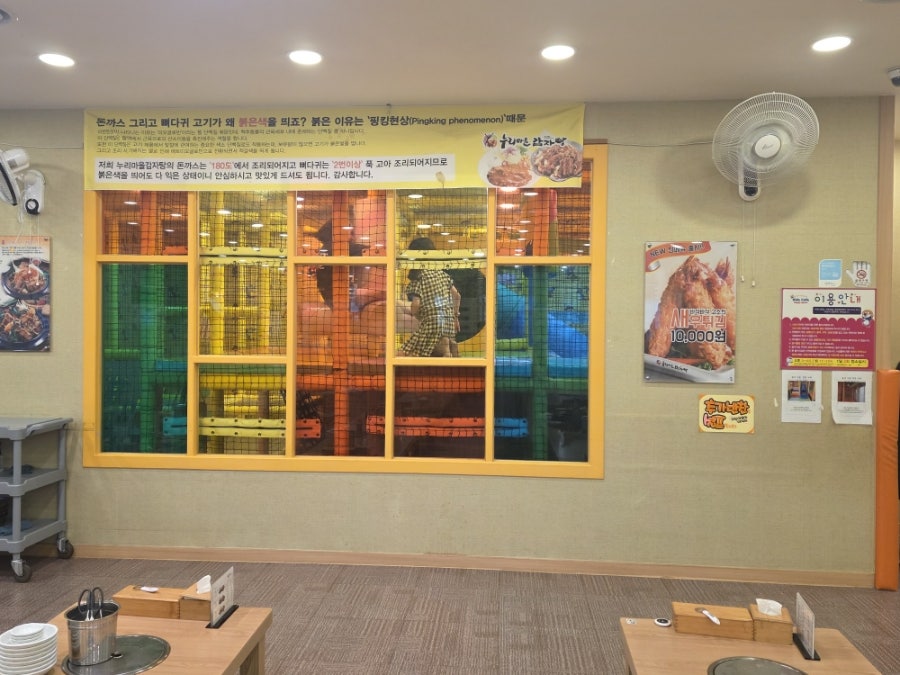 누리마을감자탕 복현점 사진 5