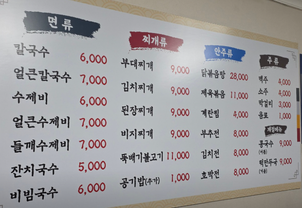 밀사랑 사진 4