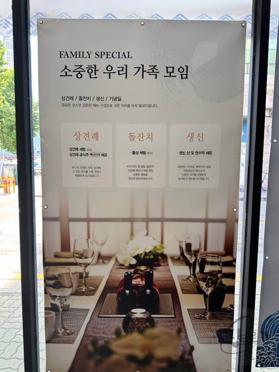 삿뽀로 백석점 사진 3