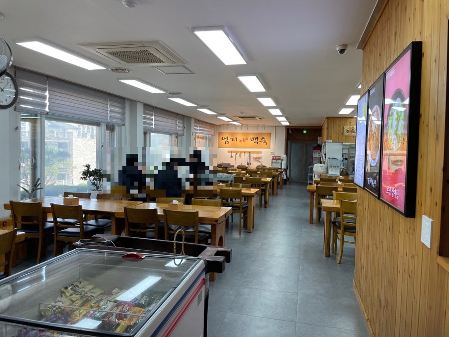엄지장수촌 사진 4