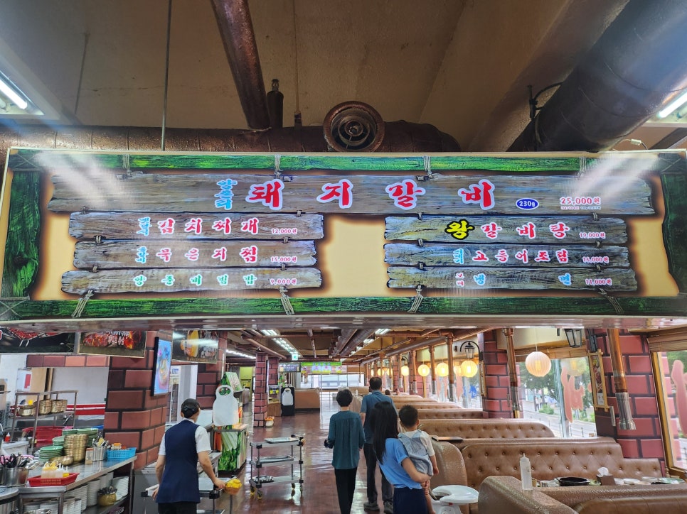 양촌리 은평점 사진 6