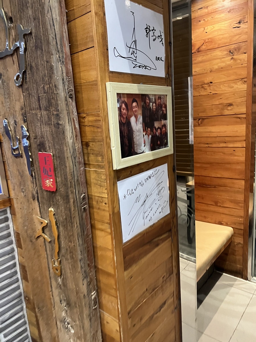 왕비집 명동중앙점 사진 5