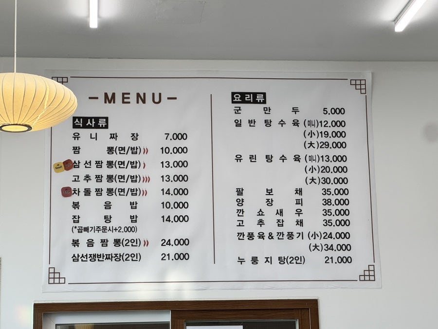 아이성 화담숲 사진 6