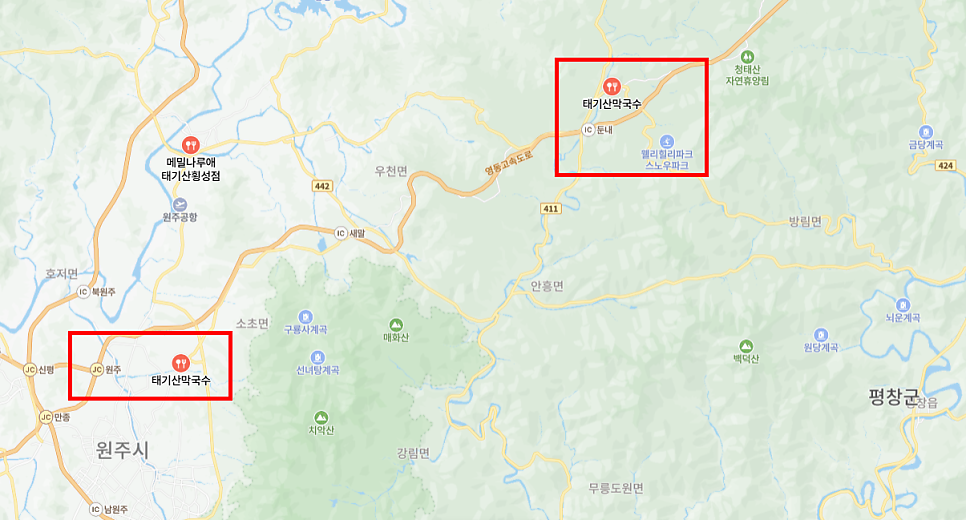 태기산막국수 사진 2