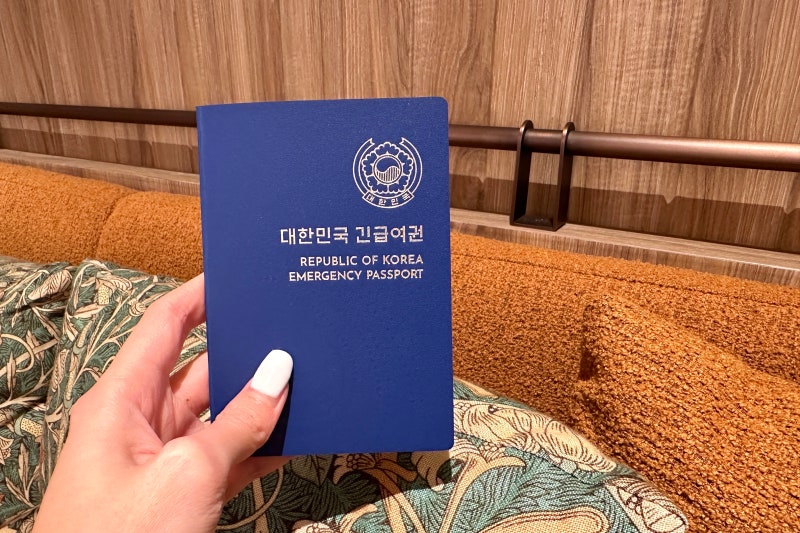 인천국제공항 대한민국 긴급여권 발급 장소 및 방법! 몇 시간 소요될까?