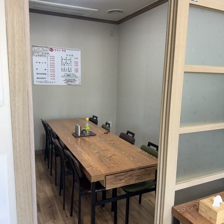 황놀부칼국수족발 사진 6