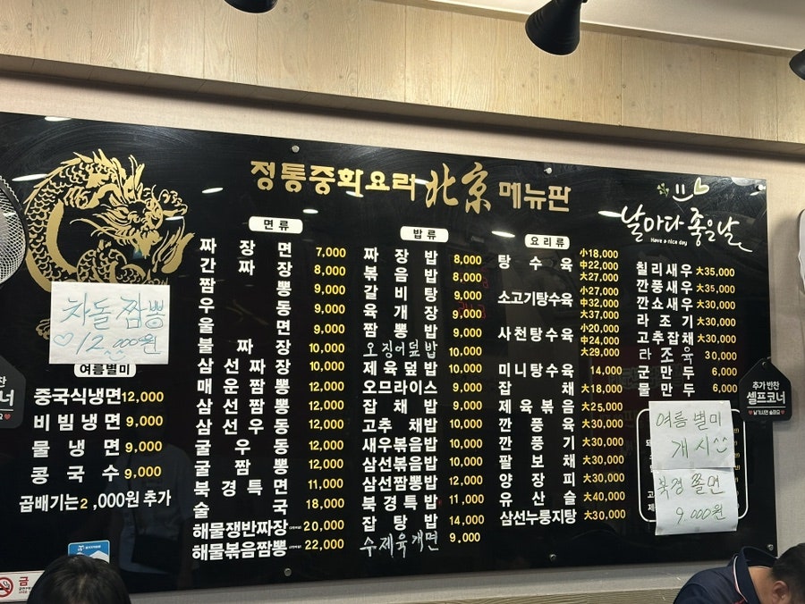 북경 사진 4