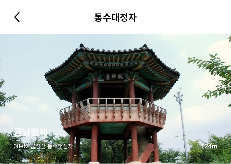 금성산 사진 3