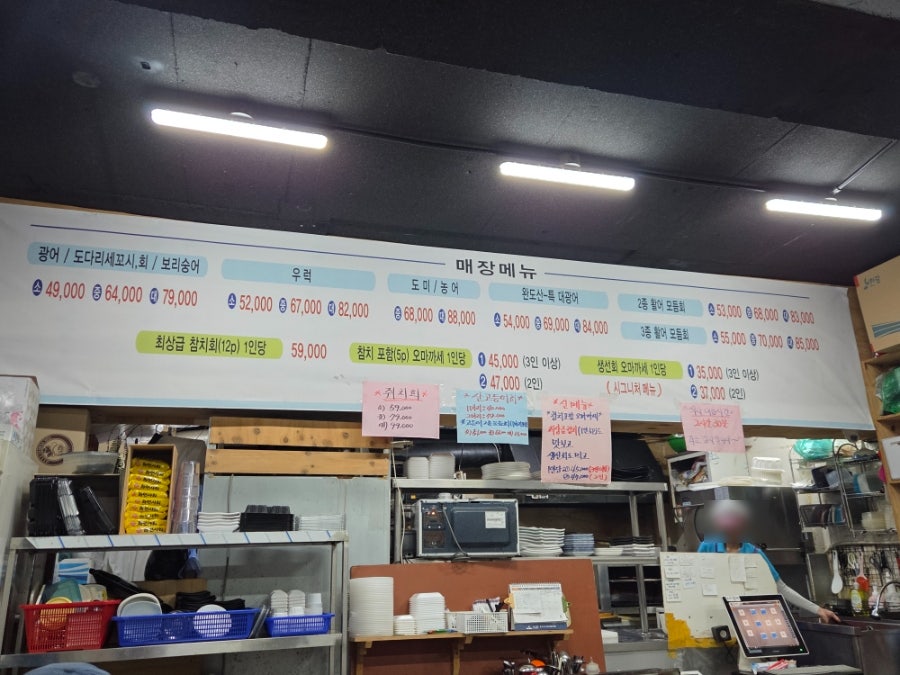 완도어시장 사진 4