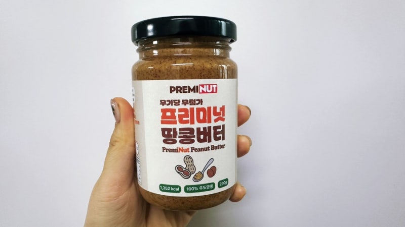 아일랜드마켓 프리미넛 땅콩버터로 다이어트 디저트 만들기!
