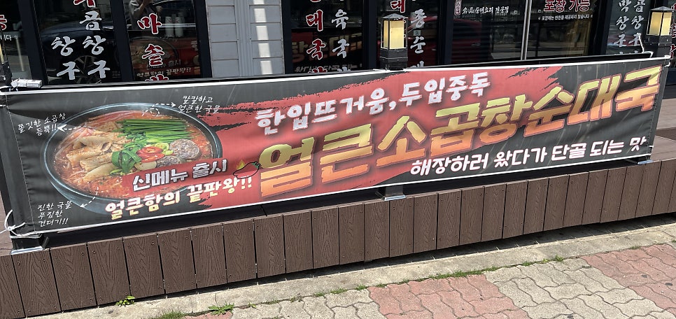 중앙1호국밥 사진 3