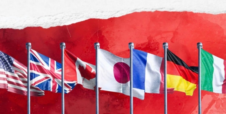 <b>G7 국가</b> 어디? G7 정상회의란 무엇일까? 세계를 움직이는... 