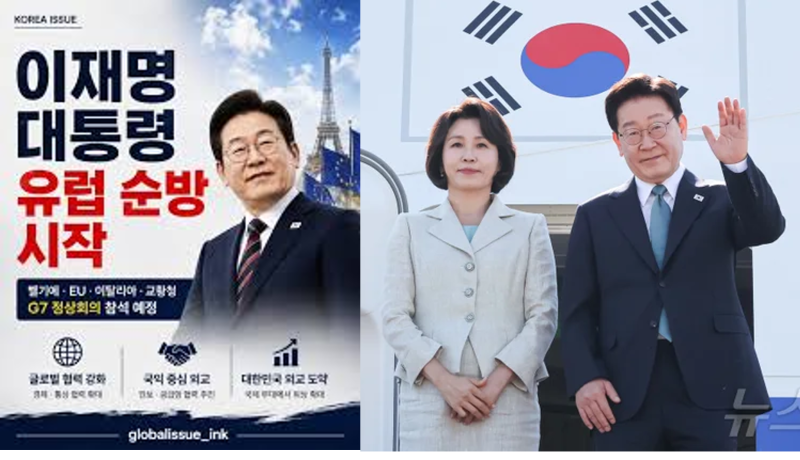 이재명 대통령 유럽 순방·G7 정상회의 참석 위해 출국... 서울공항 출발 행사 | 2026년 6월 9일