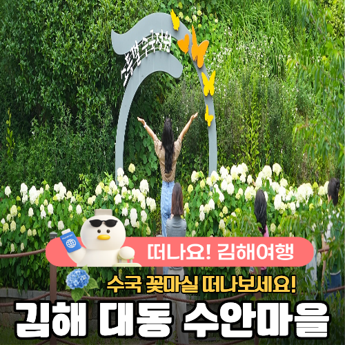 꽃마실 사진 5