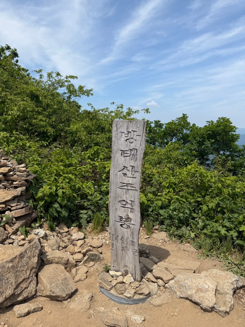 [등산+캠핑] 방태산 최단코스 77좌 (feat. 삼봉자연휴양림)