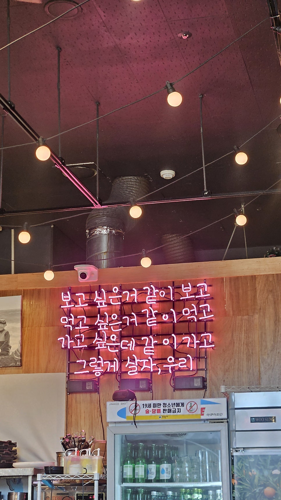 제주곤이칼국수 의왕오전점 사진 5