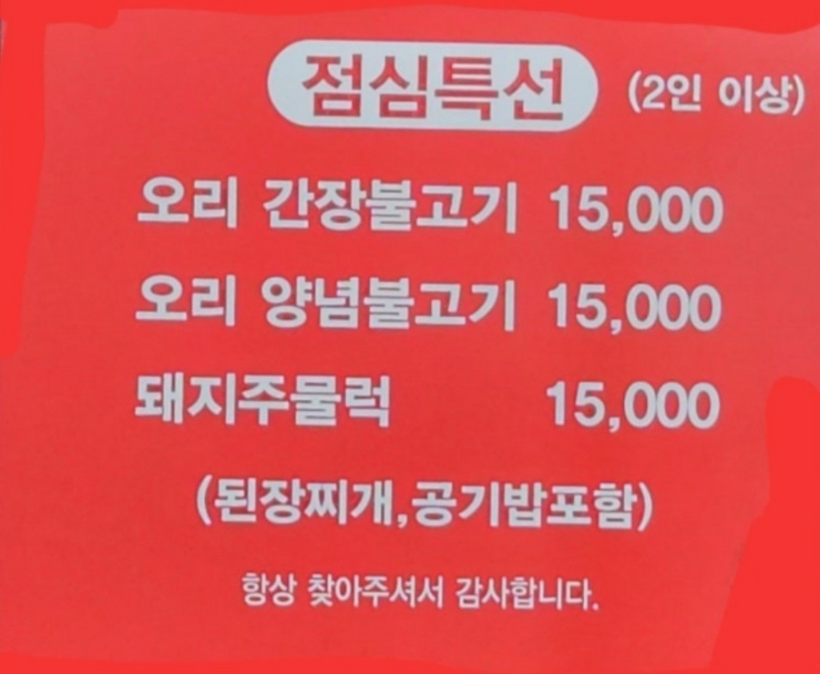 박가네 사진 4