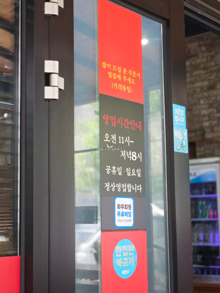부송국수 평화점 사진 4