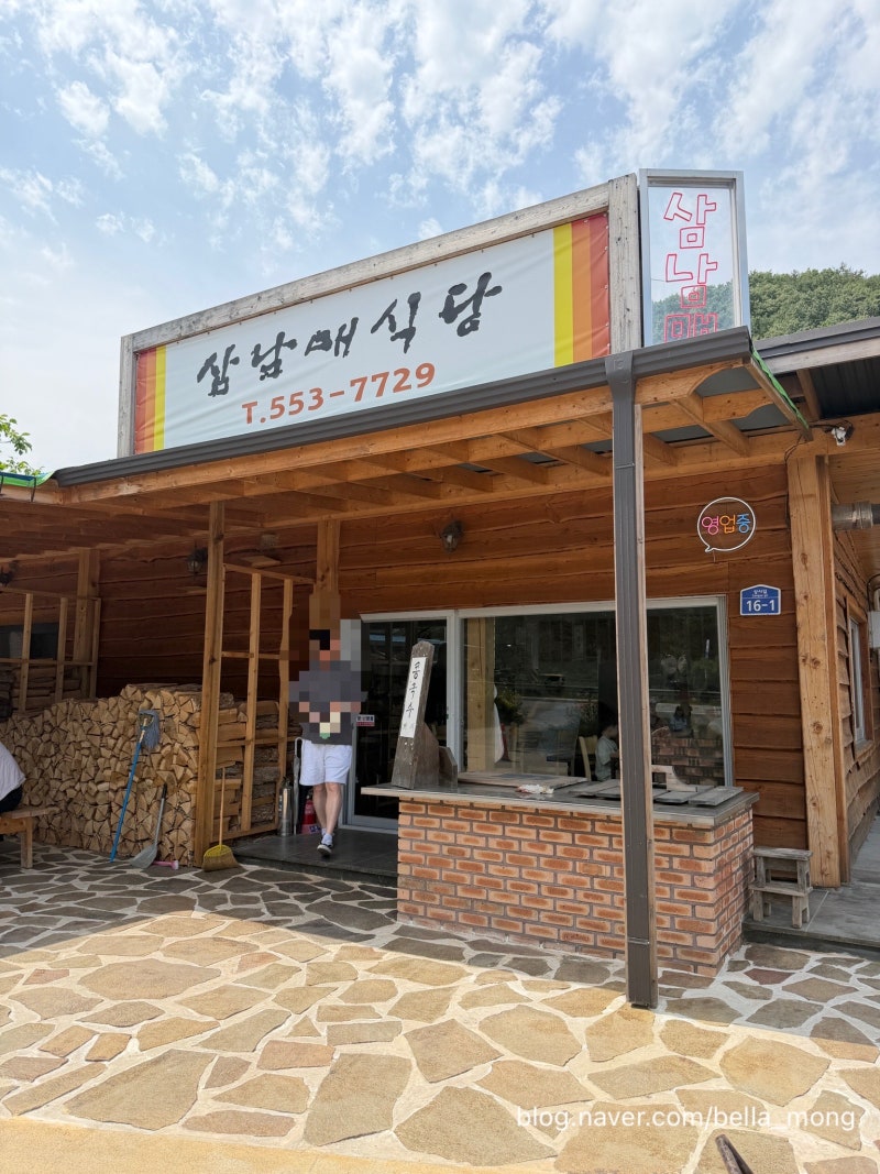천안 광덕산 맛집 | 천안 광덕사 맛집 | 천안 현지인 맛집 | 천안 광덕산 계곡 맛집
