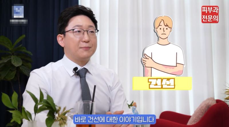 여의도동 건선 연고 치료, 사용 기준에 대해 알려드립니다.