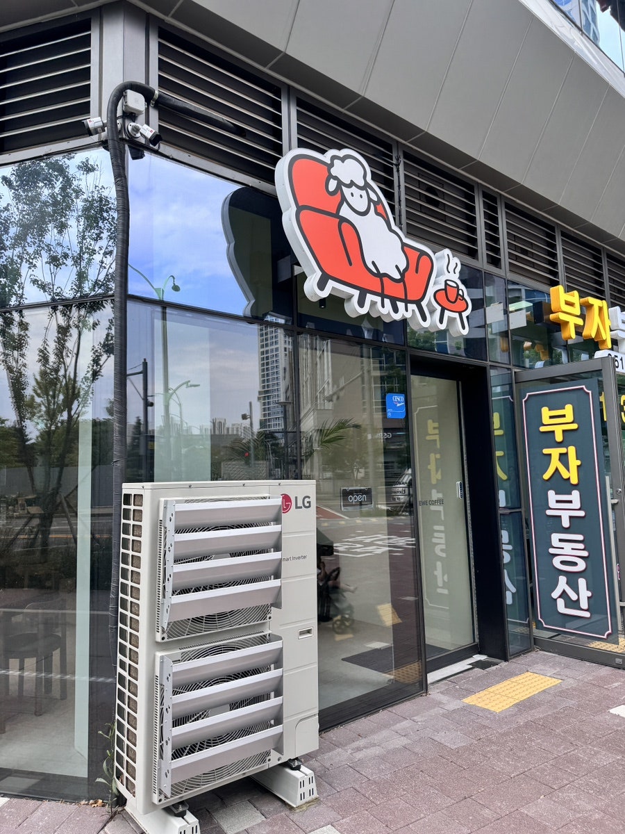 EWE COFFEE 사진 2