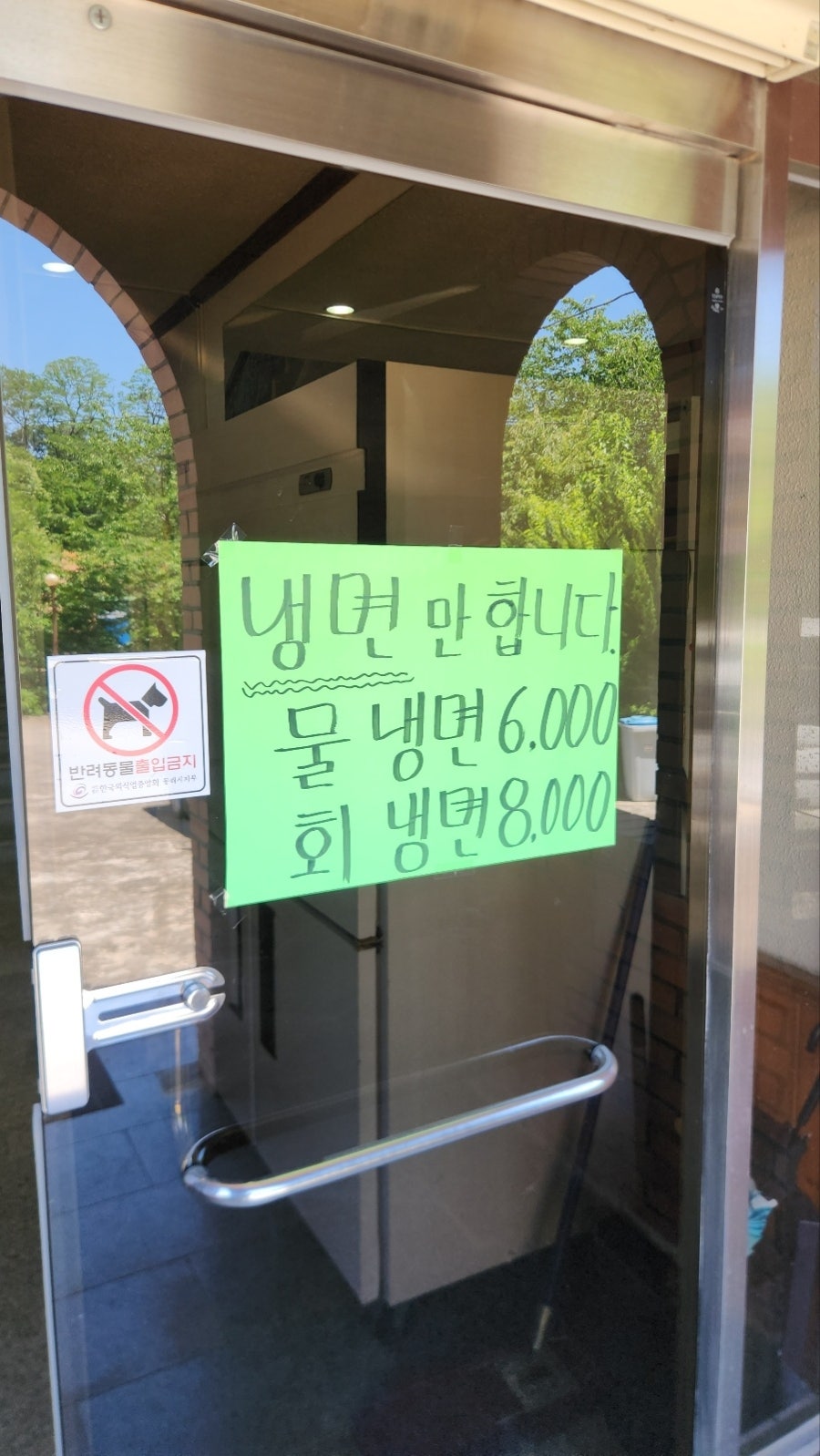 추암가든 사진 6