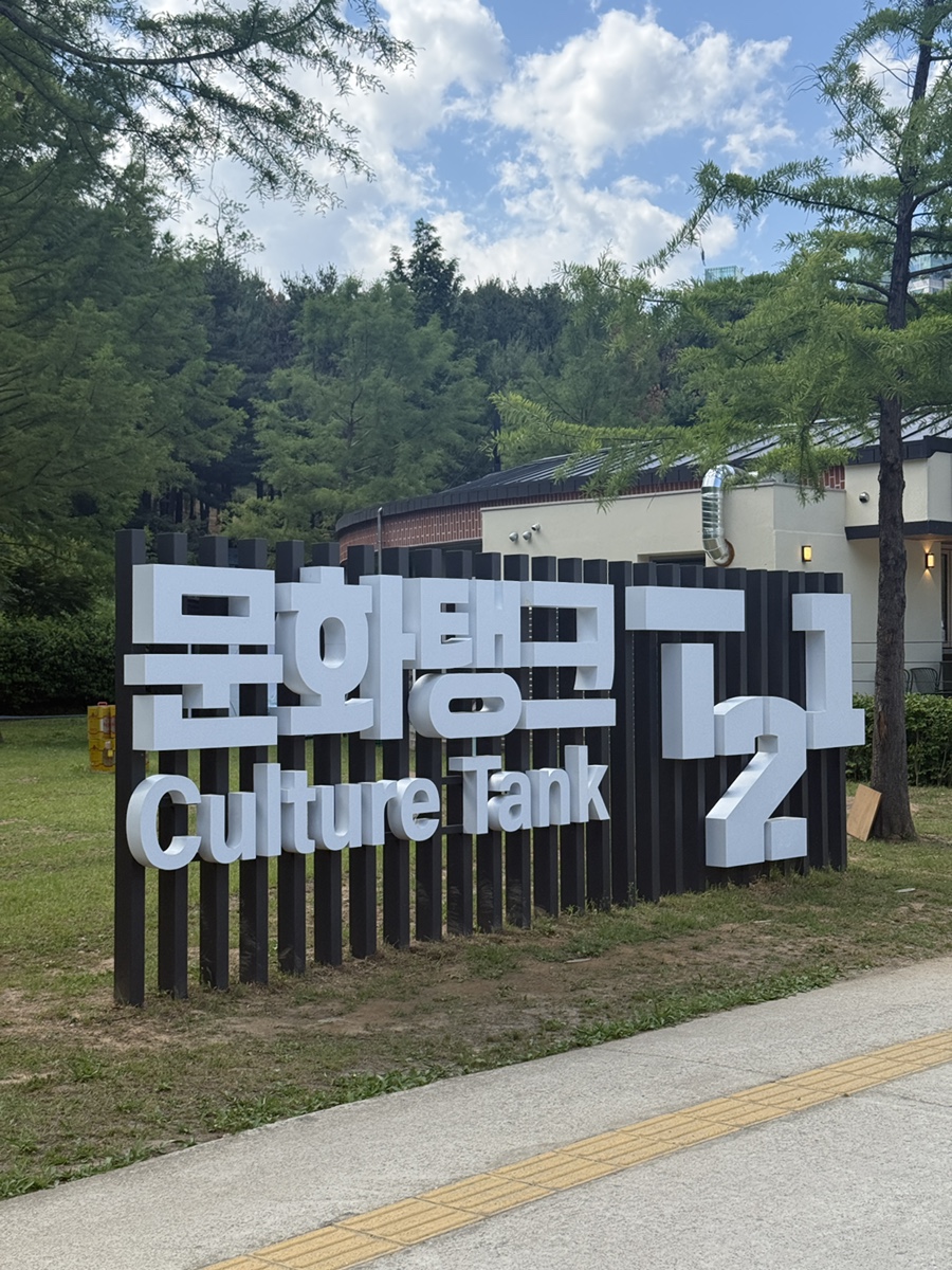 리틀스탠드레몽 사진 4