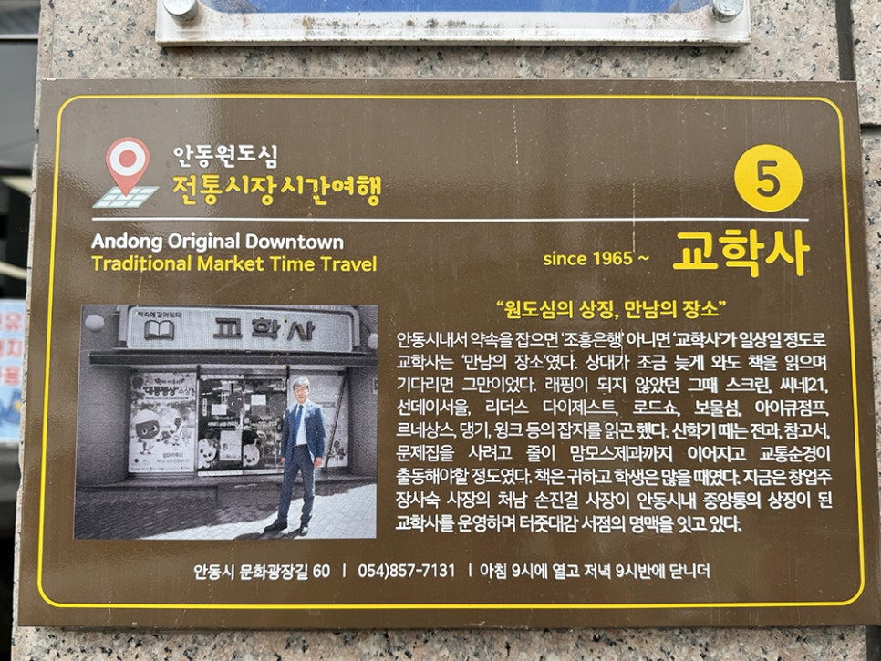 교커피 사진 2