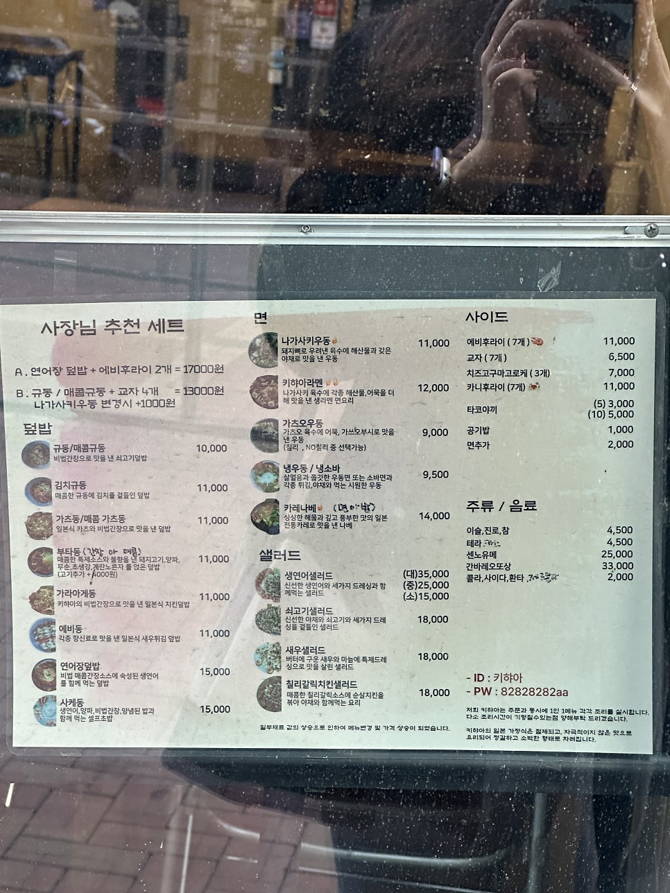키햐아 사진 5