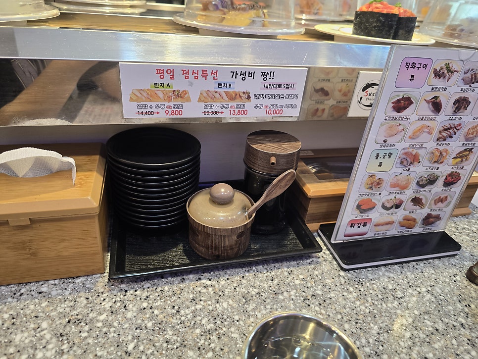 스시초이스 은계점 사진 6
