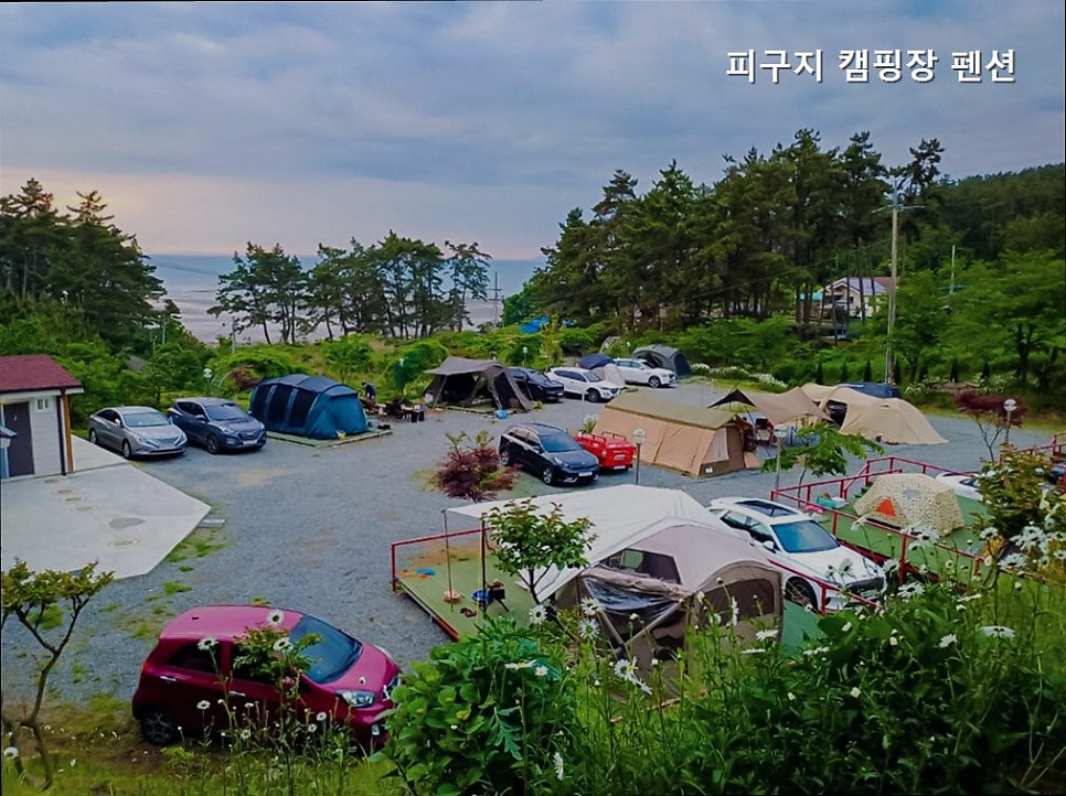 피구지캠핑장&펜션 사진 3