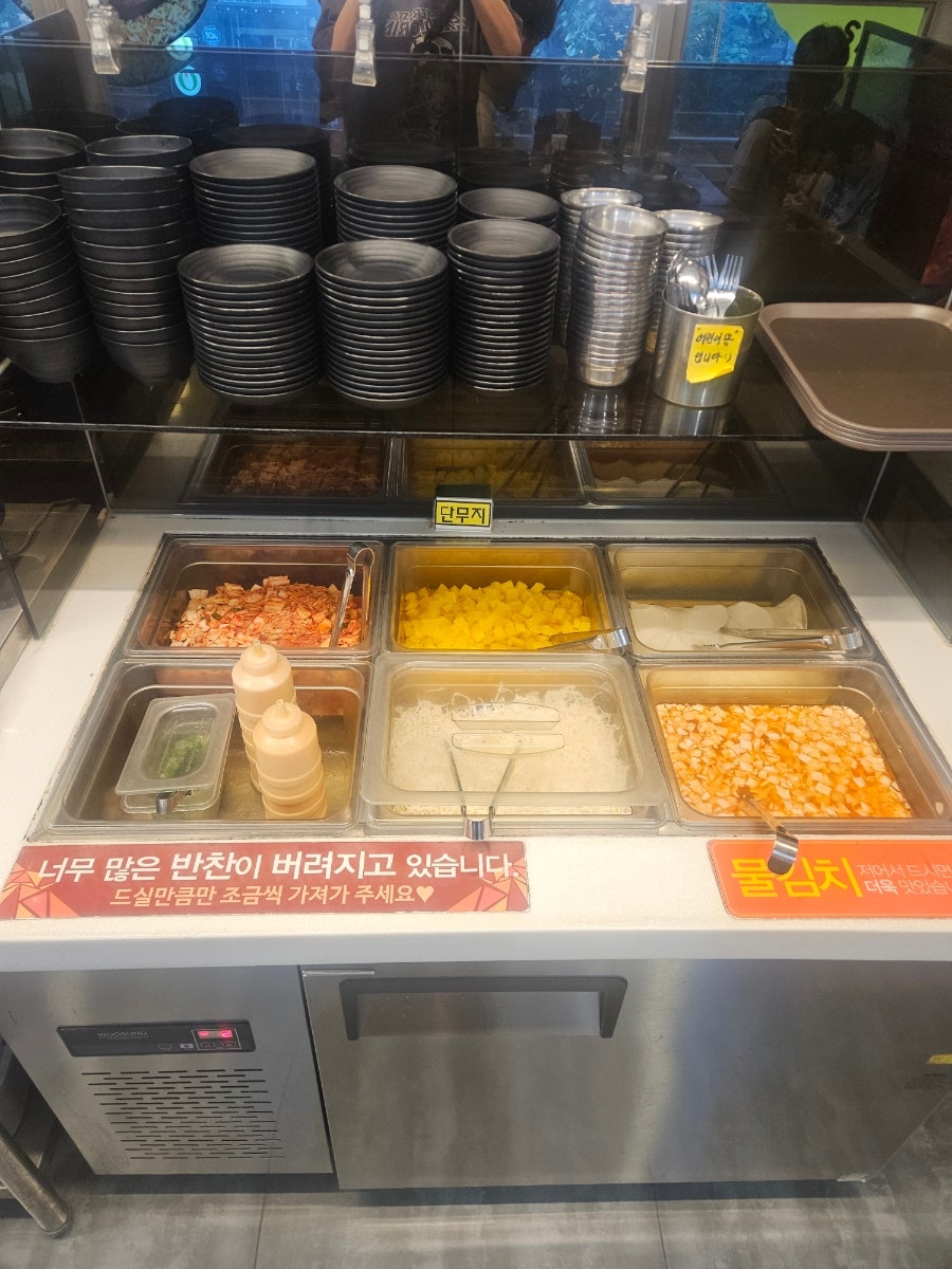 유가네닭갈비 대구월성점 사진 4