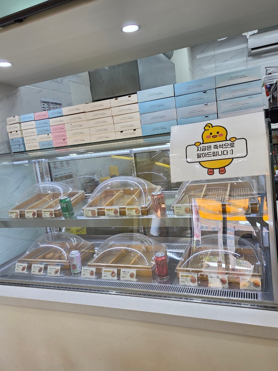 병아리김밥 청당초교점 사진 6