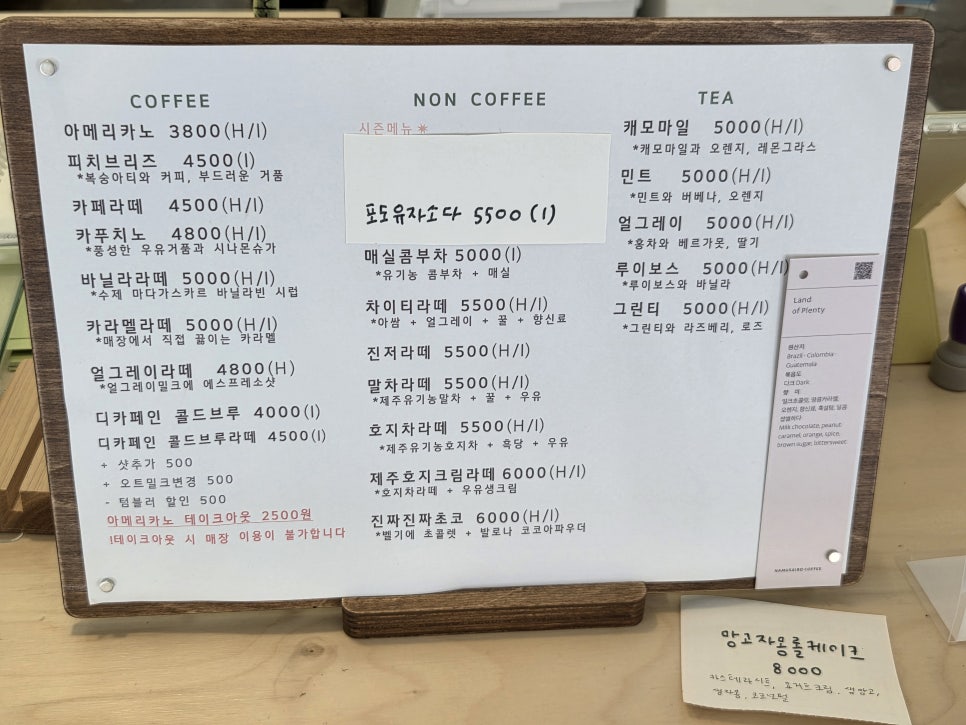 어네모코 사진 5