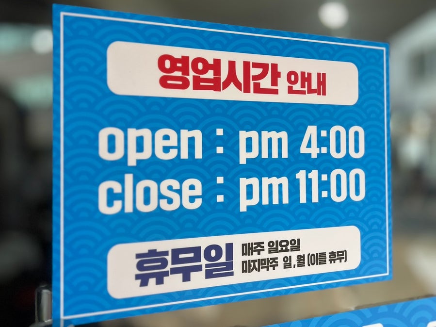 어부의술상 사진 3