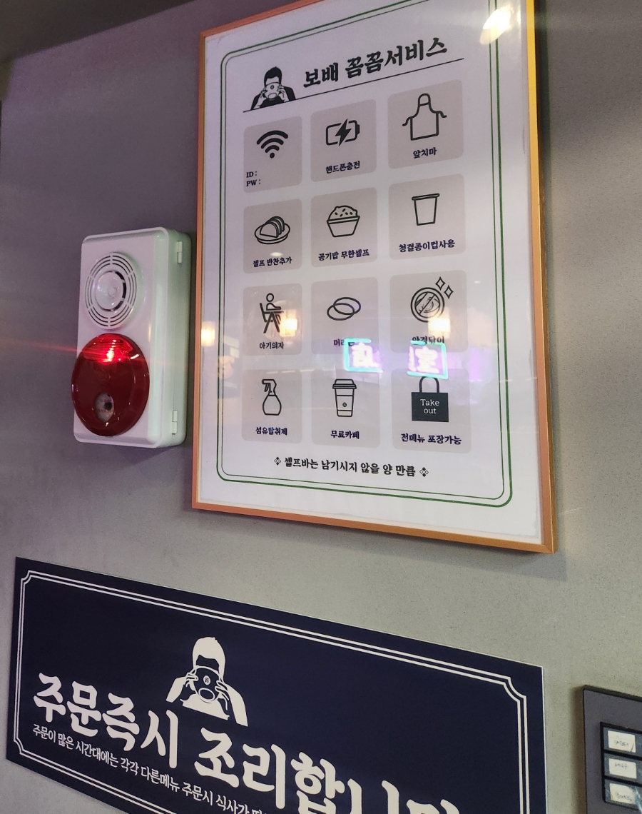 보배반점 화곡점 사진 6