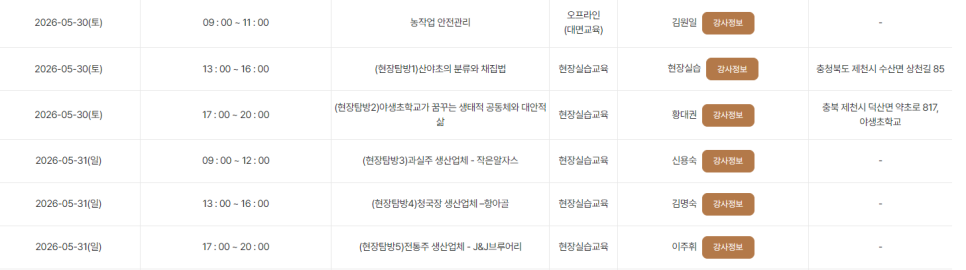 명가 사진 1