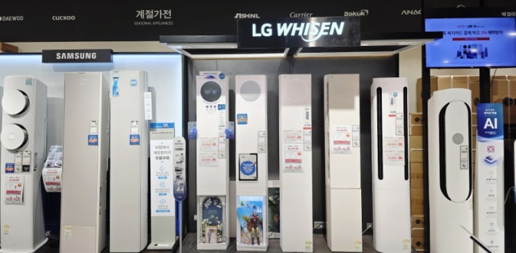  [진해]다가오는 여름가전 똑똑하게 구입할 수 있는 6월 전국동시 냉방절 세일 '전자랜드 파워센터 진해점'