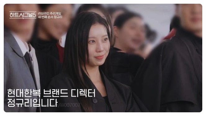 하트시그널5 정규리 유부남 대표와 불륜? CCTV 캐리어 일치 의혹에 통편집 논란까지