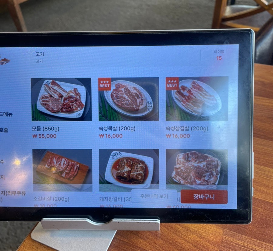 해뜨루 사진 4