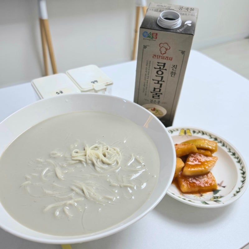 정식품 진한 콩국물 검은콩 || 간편하게 집에서 뚝딱 만드는 콩국수 후기