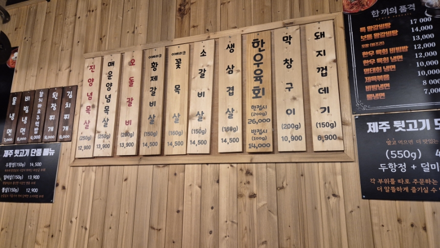 진갈비 시흥장현점 사진 5