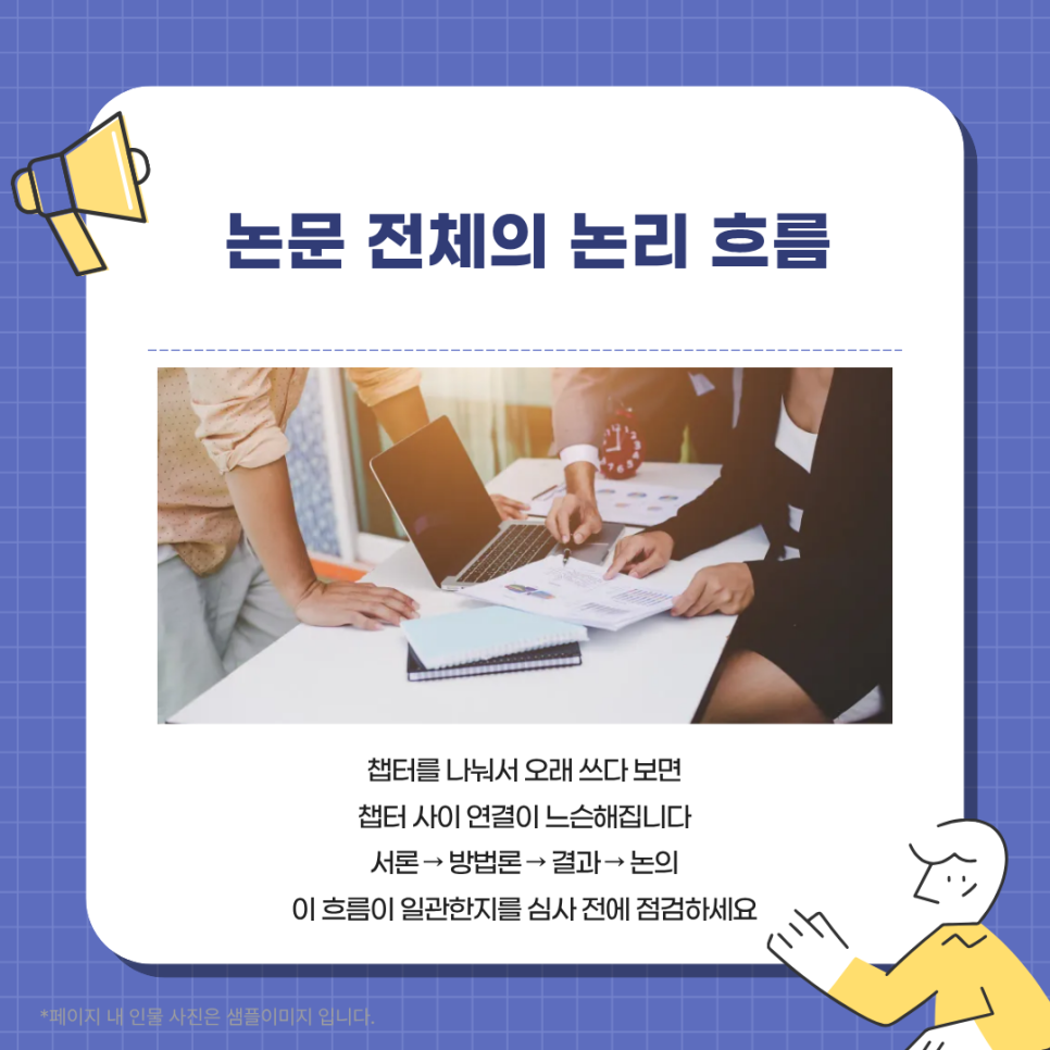 관련 이미지