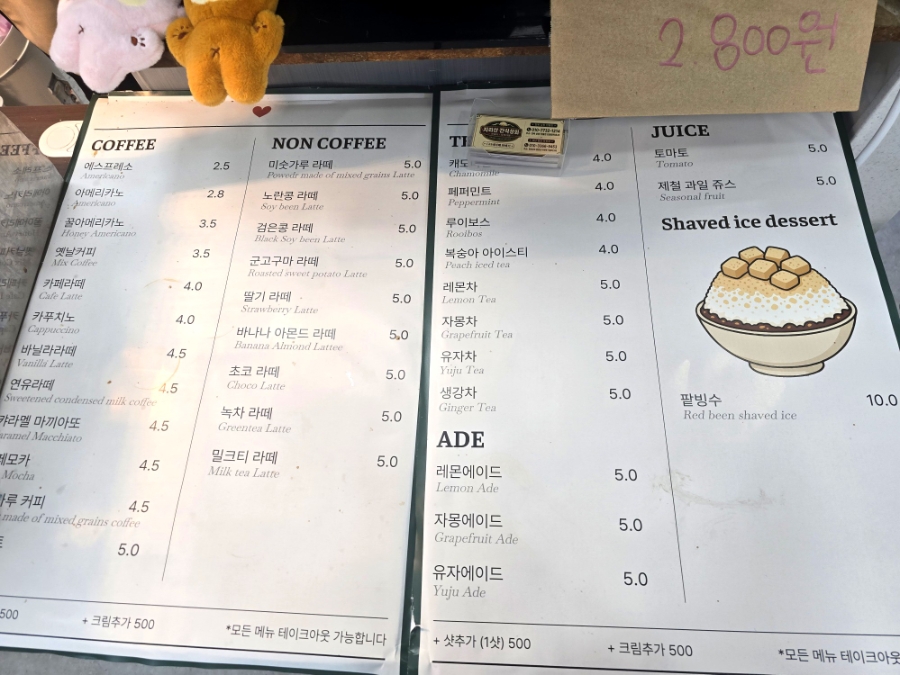 지리산간식상회 1호점 사진 6
