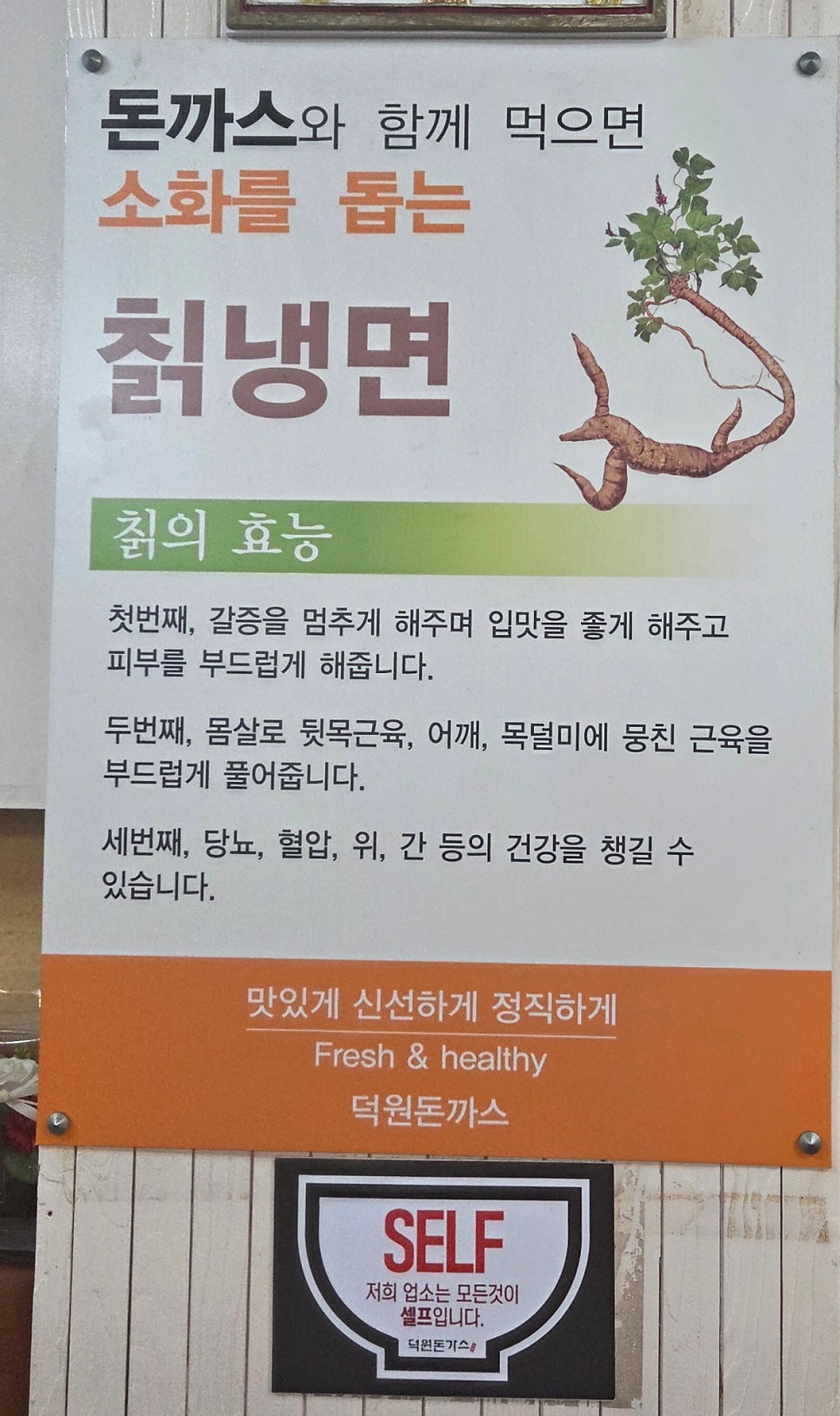 덕원 사진 3