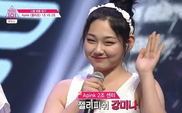 구구단 강미나, 드디어 터졌다 — tvN '내일도 출근!' 윤노아로 드라마 첫 주인공급 캐스팅!